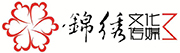 兰州锦绣文化传媒有限公司