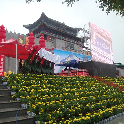 大型活动