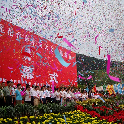 华亭县秦皇祭天文化旅游区节