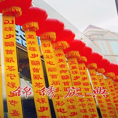 设备展示