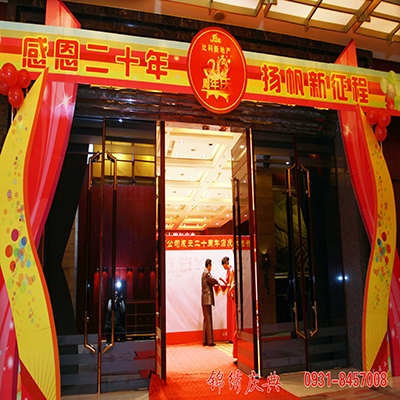 设备展示