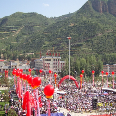 冶力关风情旅游节