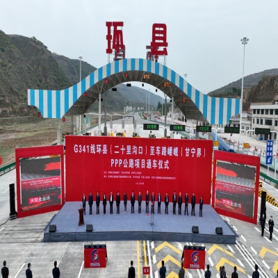 二车公路通车仪式
