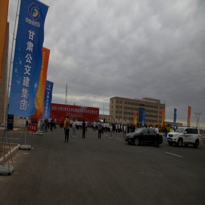 国道312线七墩至瓜州公路建设项目通车运营仪式
