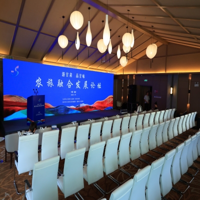 2023美丽乡村论坛“游甘肃 品甘味”农旅融合发展分论坛成功举办
